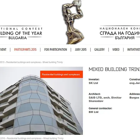 Super Luxury Апартаменти